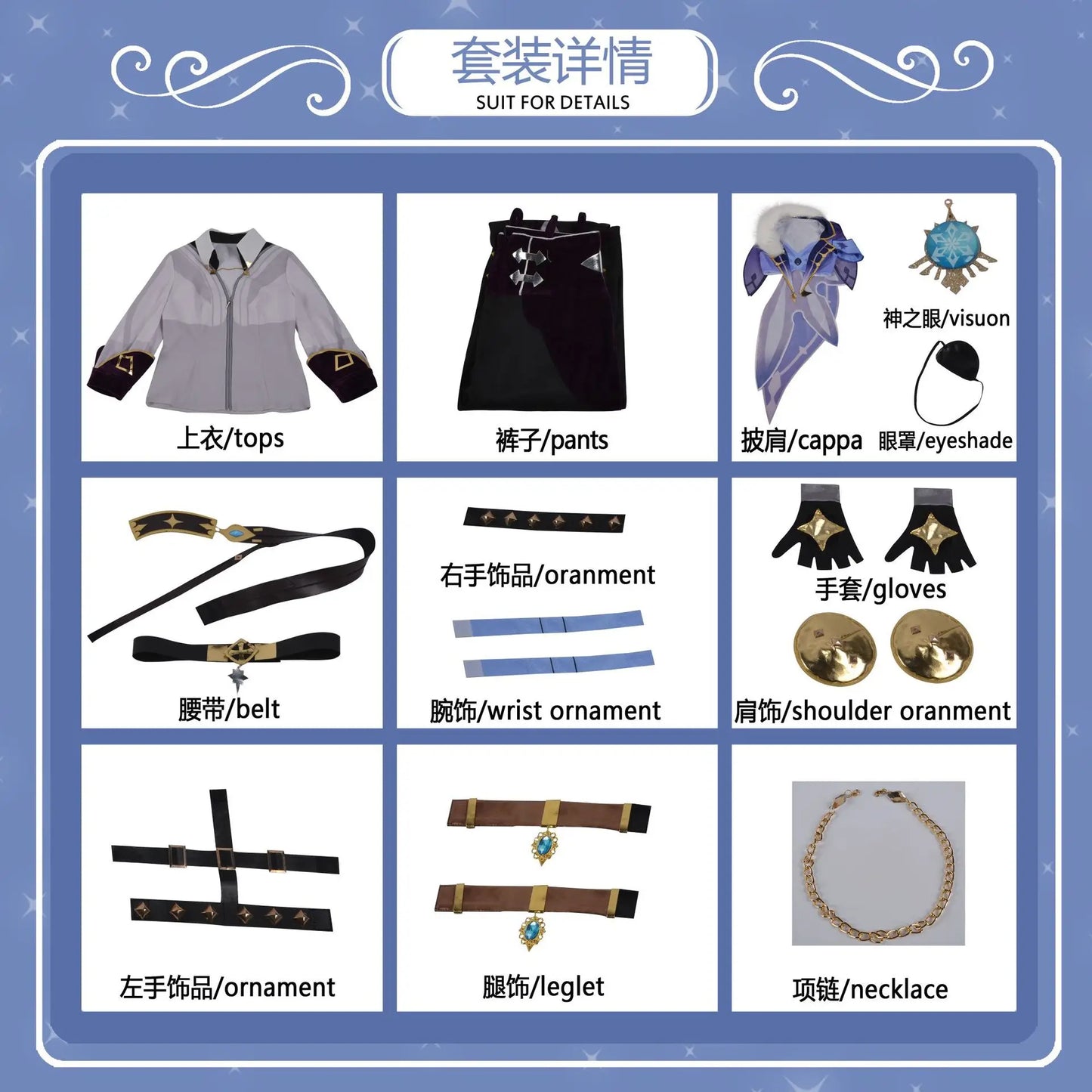 Kaeya Genshin Impact Cosplay Costume – Carnival, Party, Convention, Halloween & Christmas Outfit