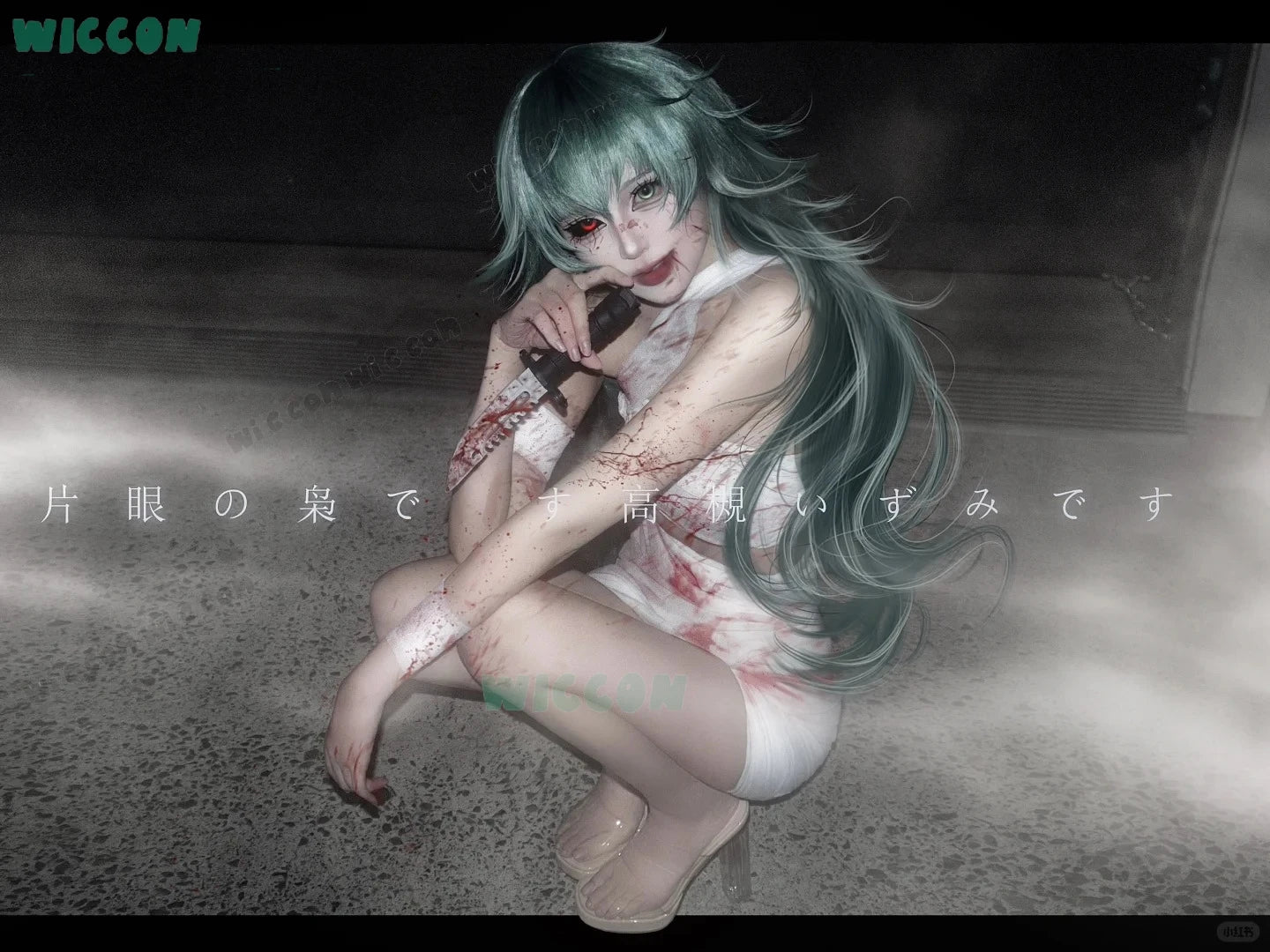 Anime Cosplay Wig Yoshimura Eto – Long Green Gradient Hair And Suit for Tokyo Ghoul Costumes